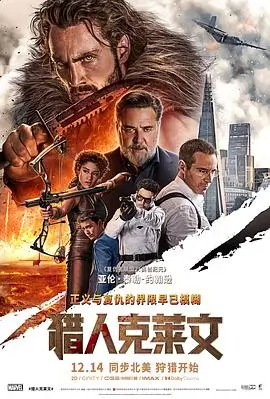 音乐传记电影铁皮鼓手在线观看